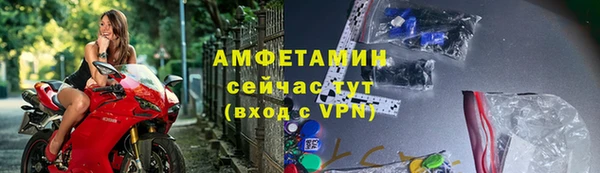 мефедрон VHQ Балабаново