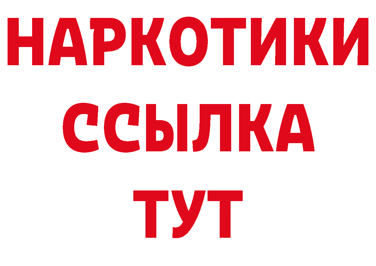 БУТИРАТ оксана зеркало площадка блэк спрут Гусев