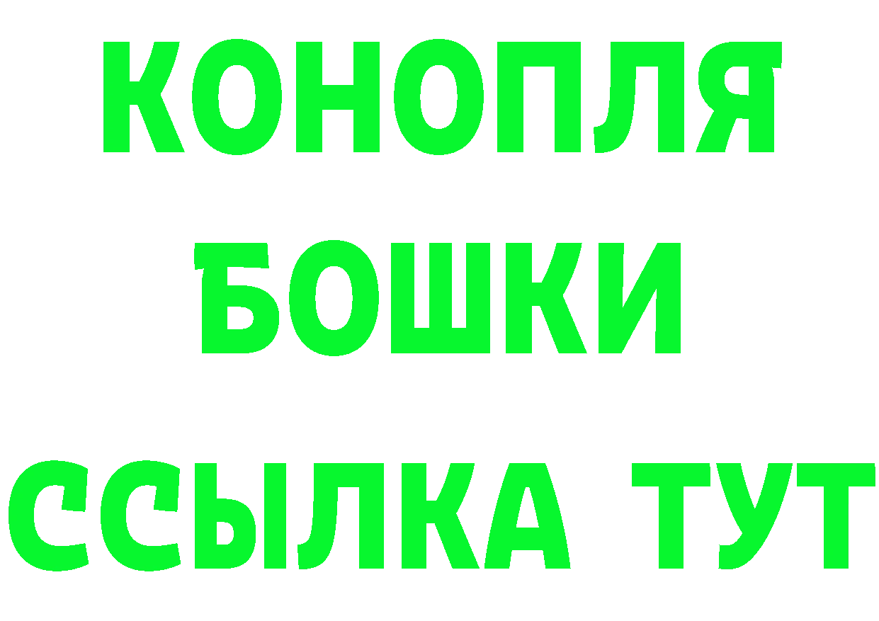 Героин Heroin tor darknet МЕГА Гусев