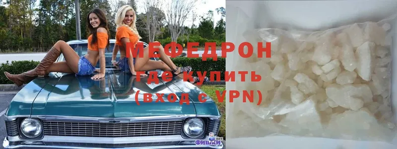 blacksprut   Гусев  Меф 4 MMC 